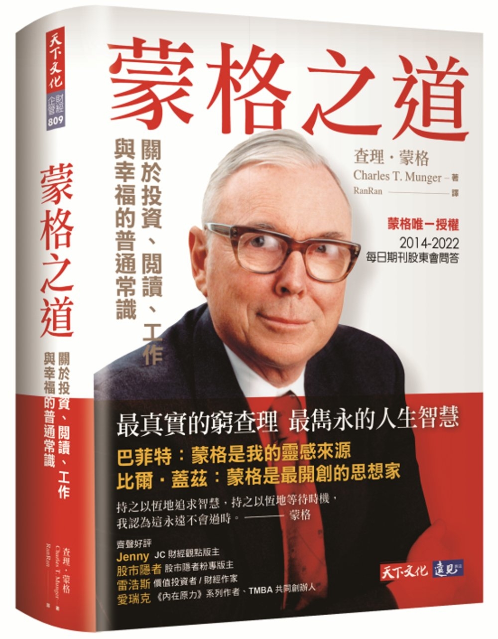 ebook 1696404856267