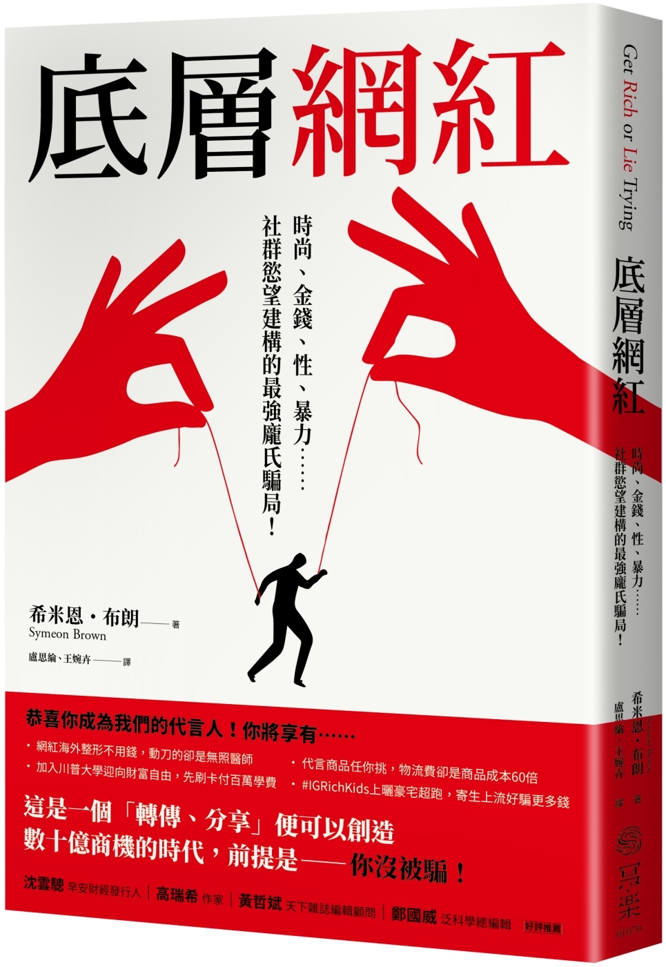 ebook 1696404914438