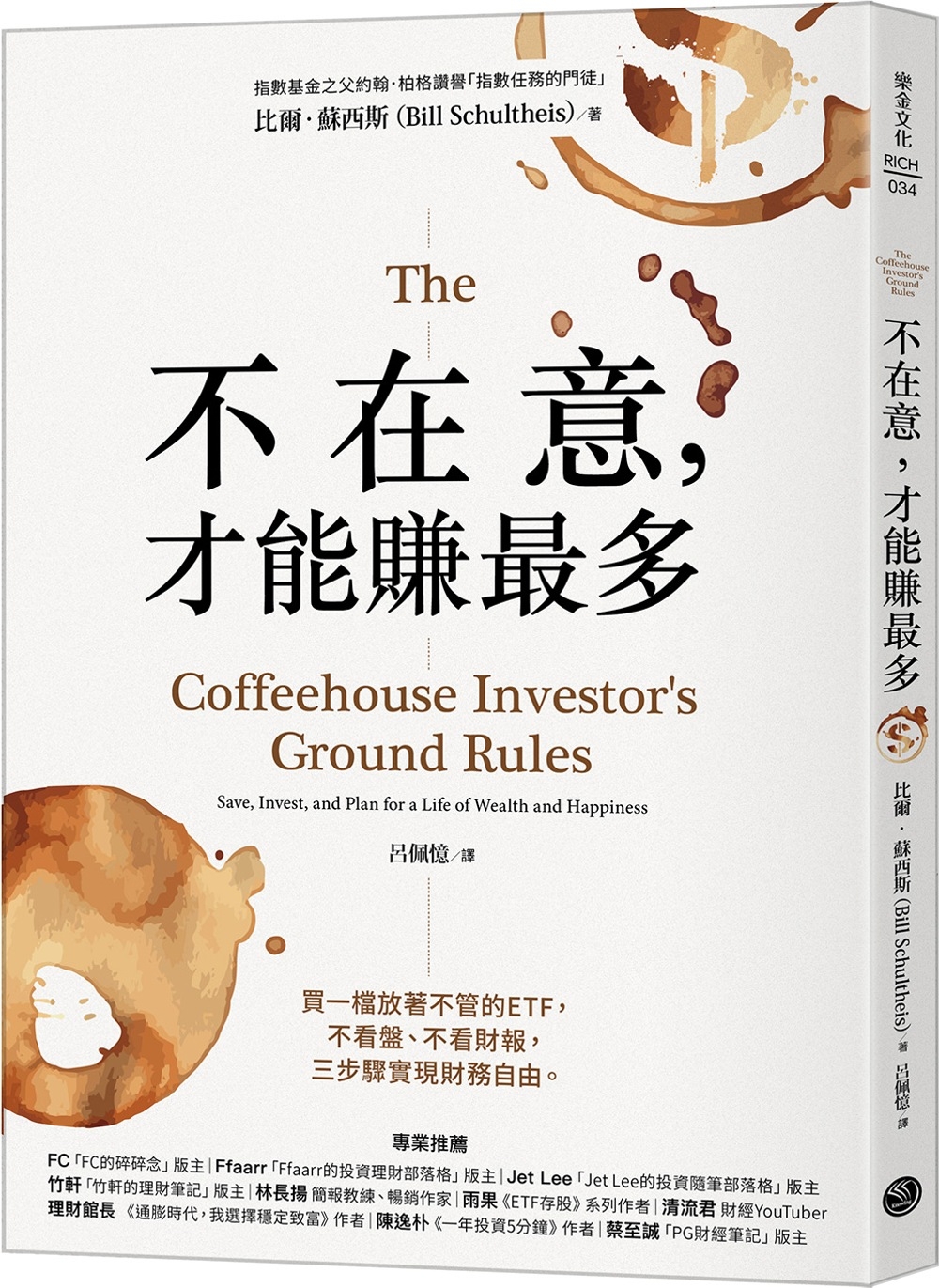 ebook 1696422650621