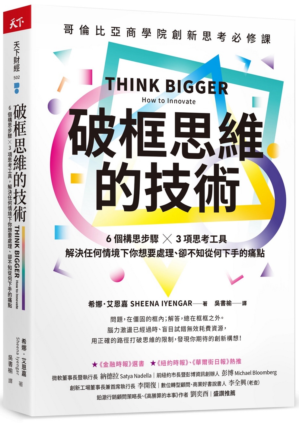 ebook 1696422699329