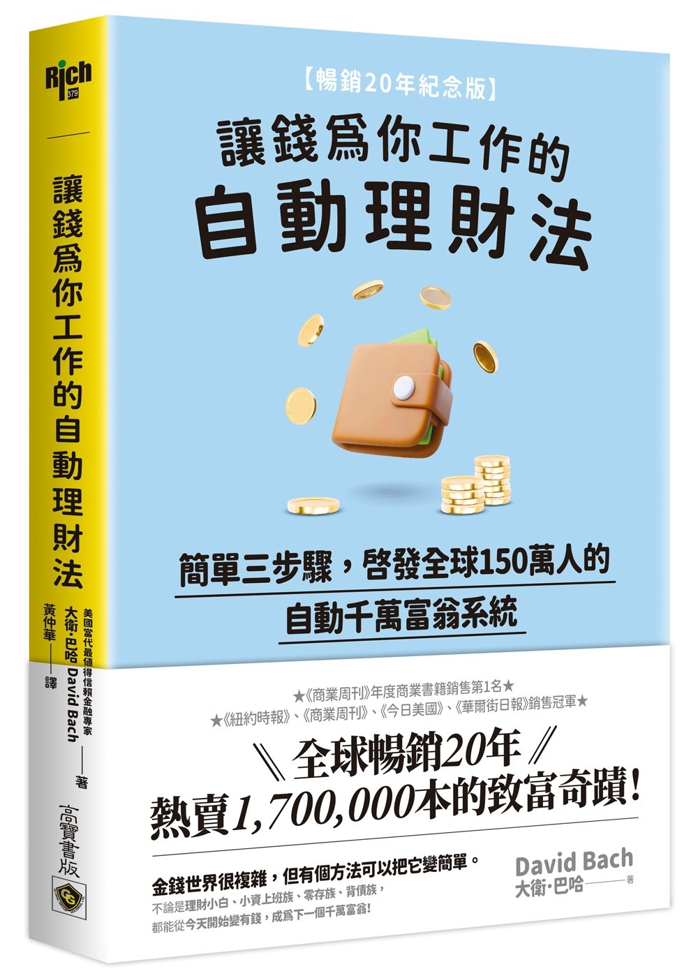 ebook 1696422706957