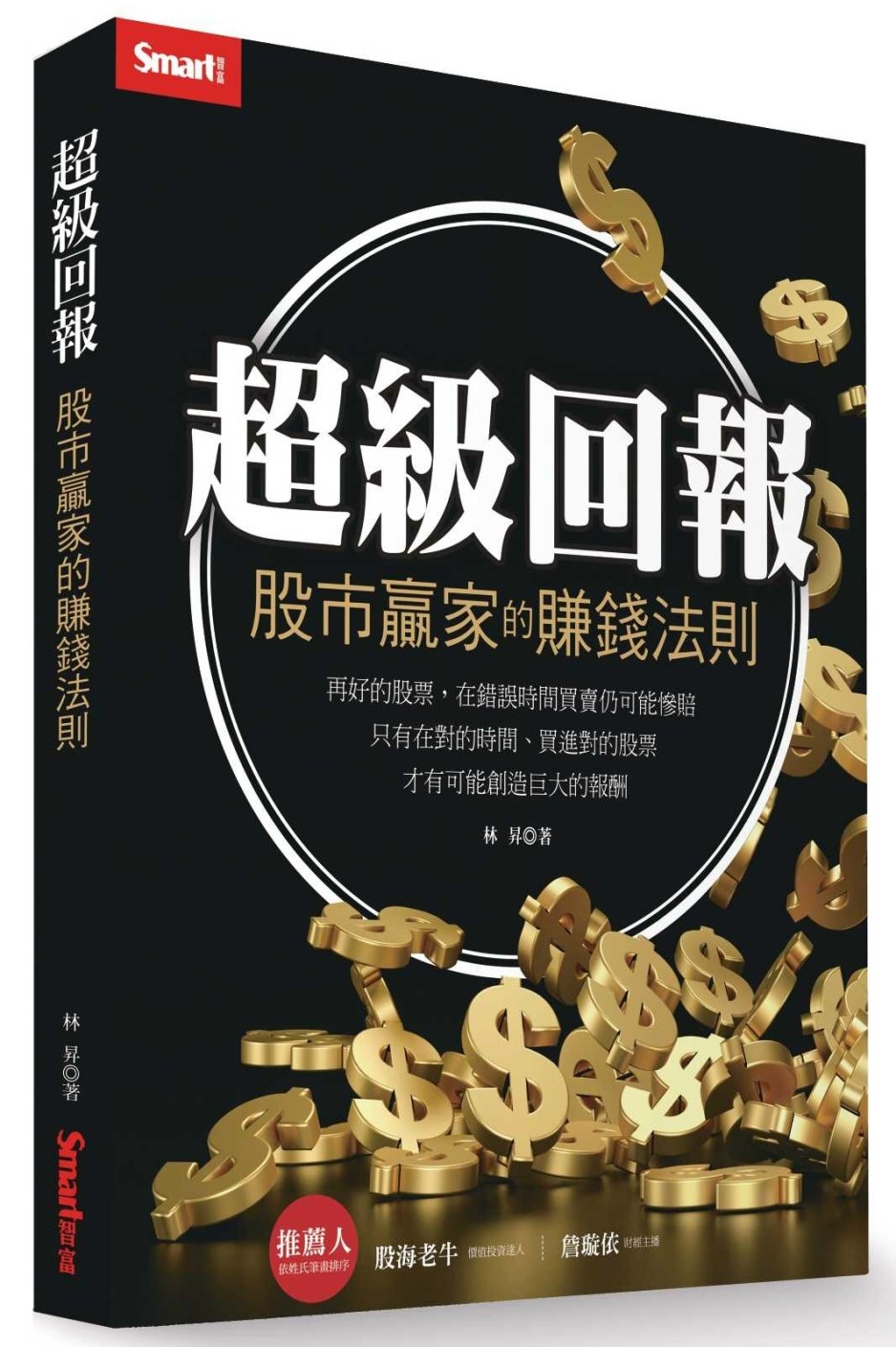 ebook 1696422714267
