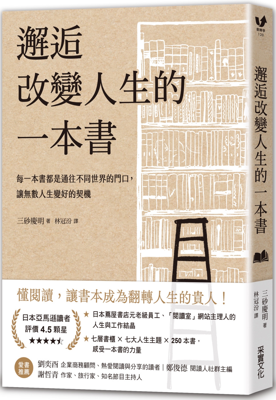 ebook 1696422737533