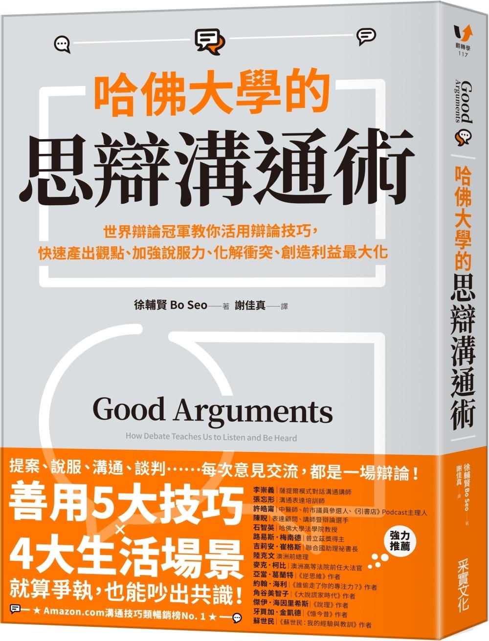 ebook 1696422753762