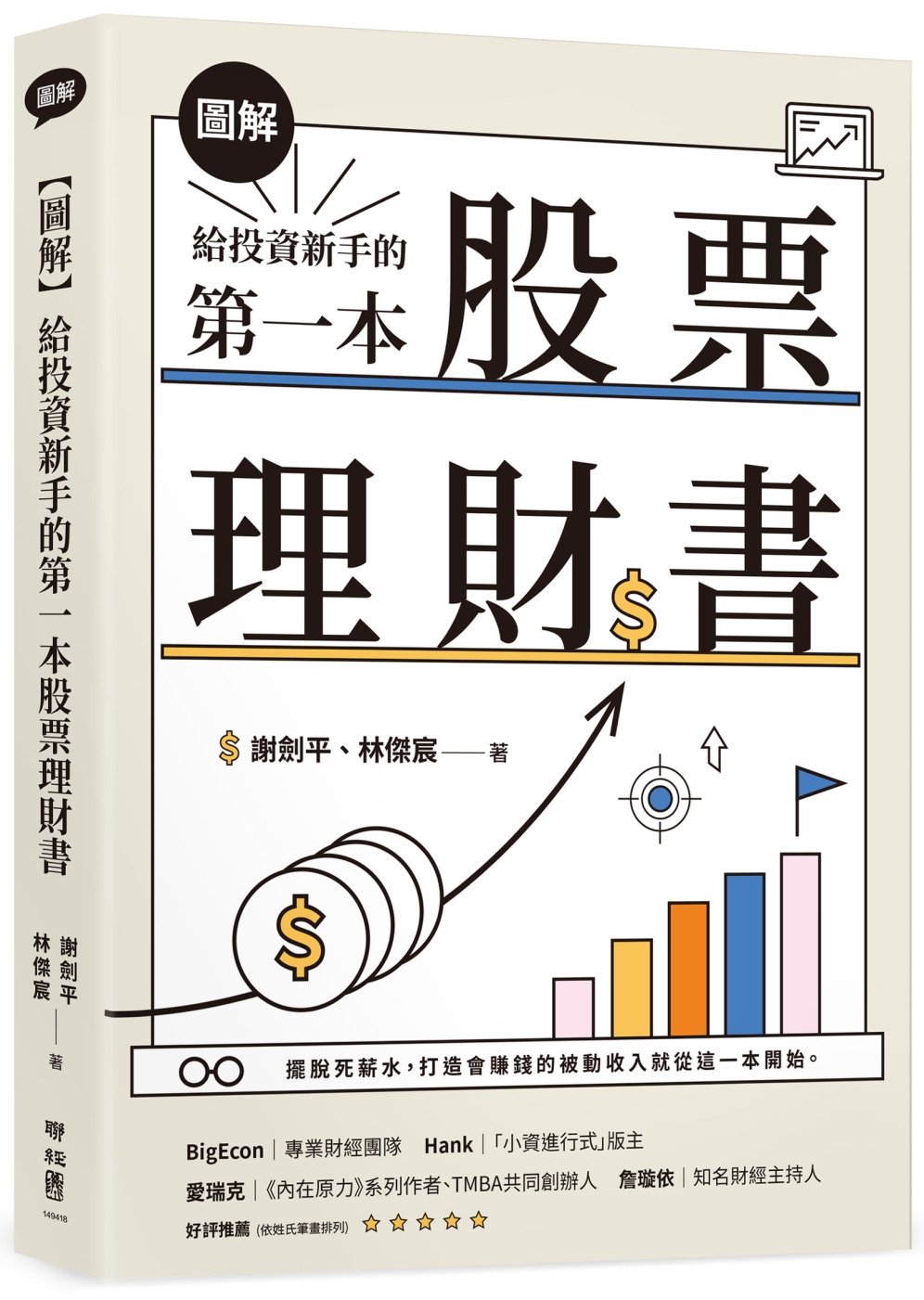 ebook 1696422761291
