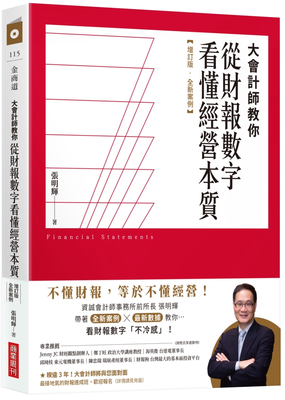 ebook 1696422777124