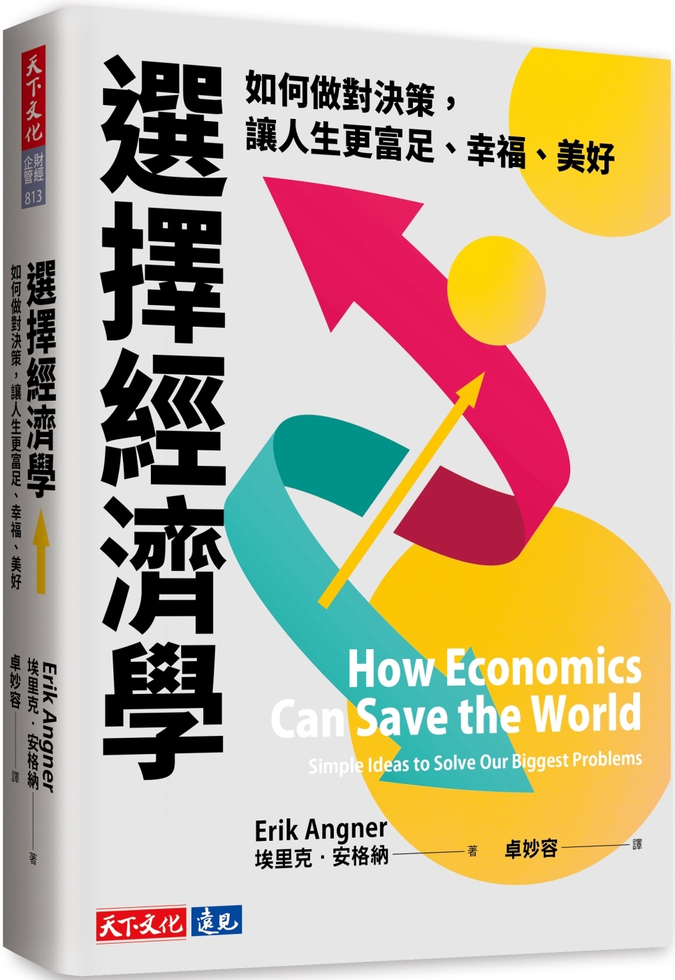 ebook 1696422784396