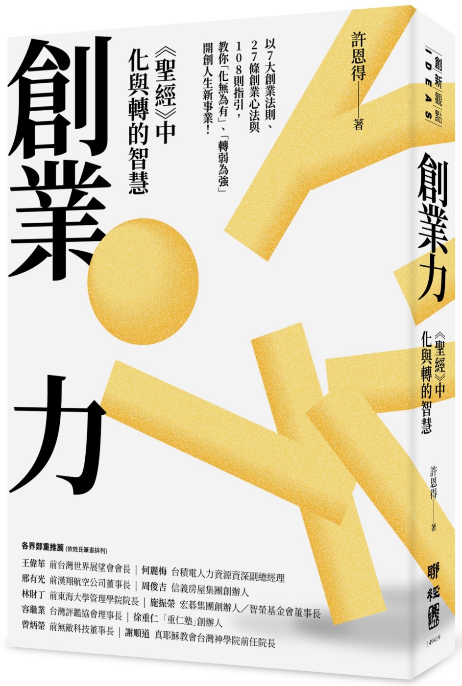 ebook 1696422809074