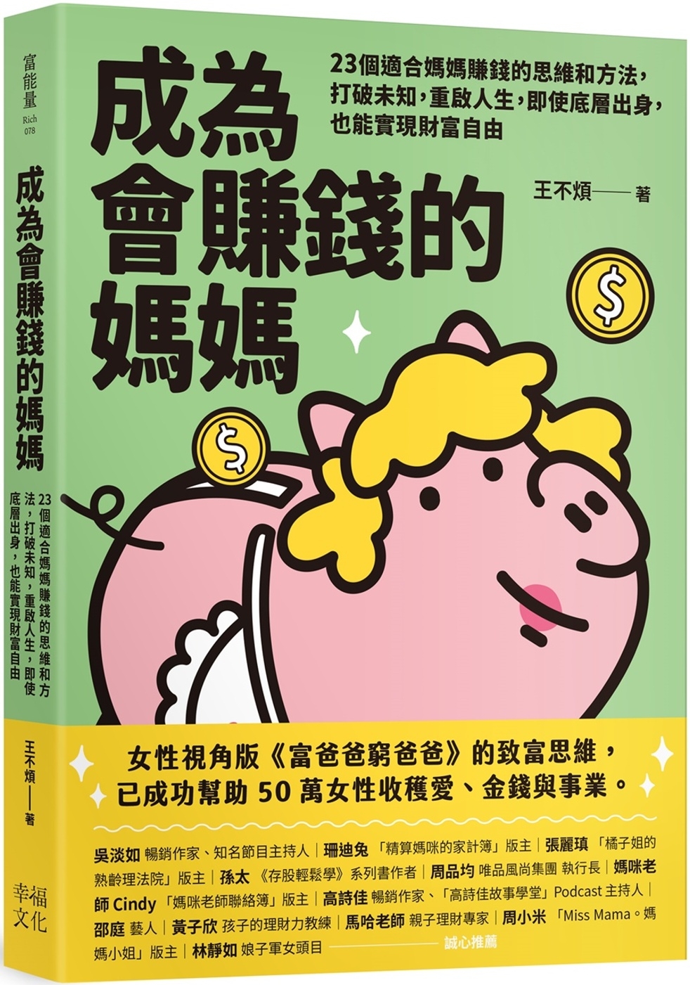 ebook 1696422817307