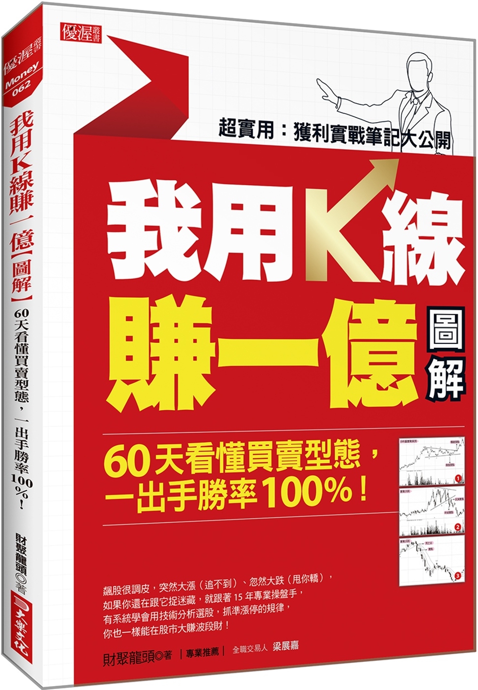 ebook 1696422843475