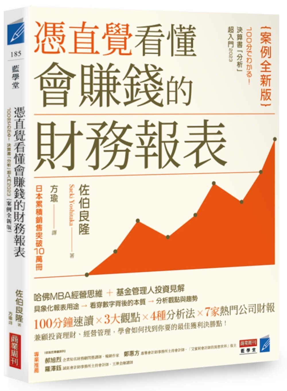 ebook 1696422850738