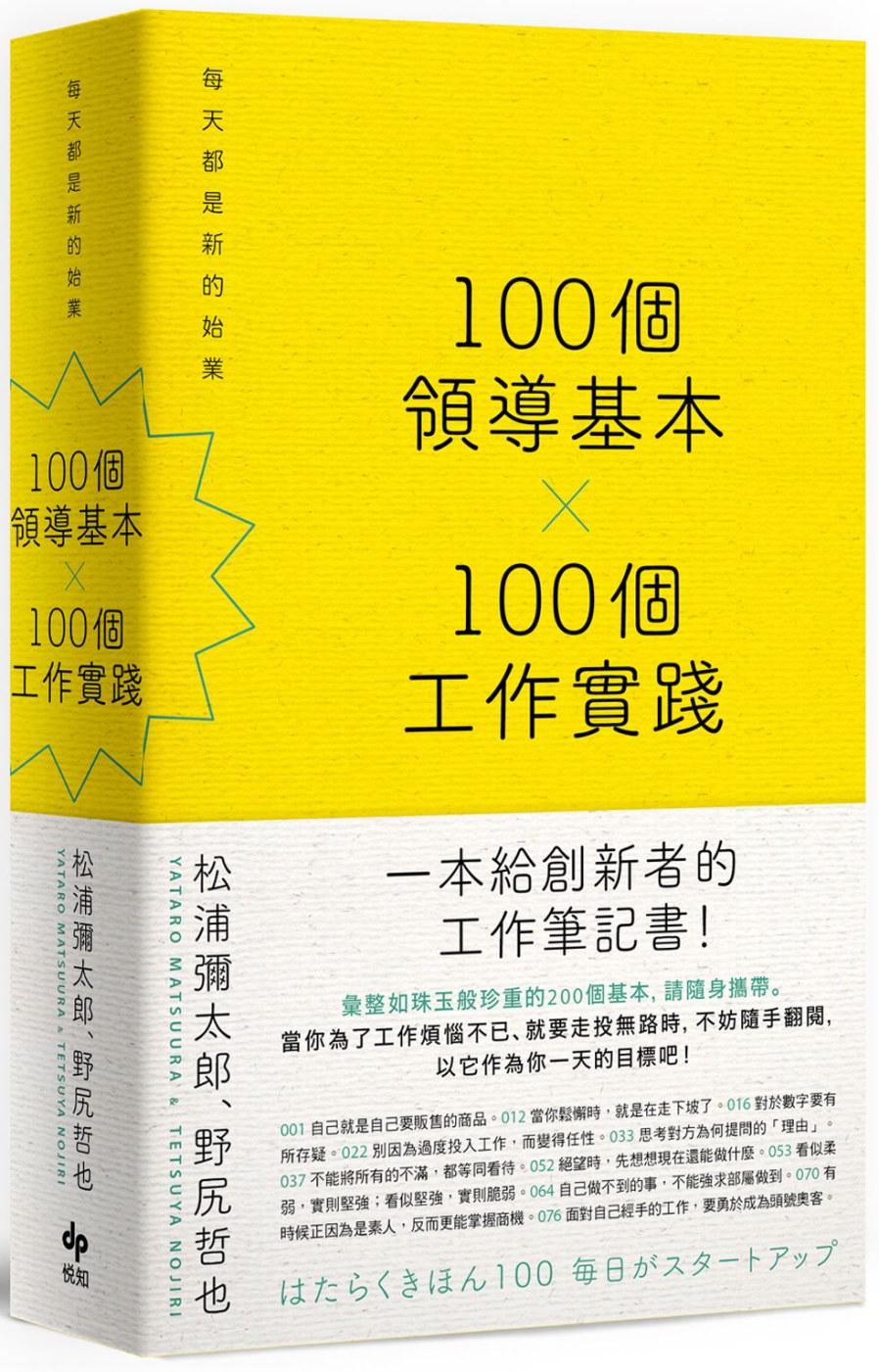 ebook 1696422882221
