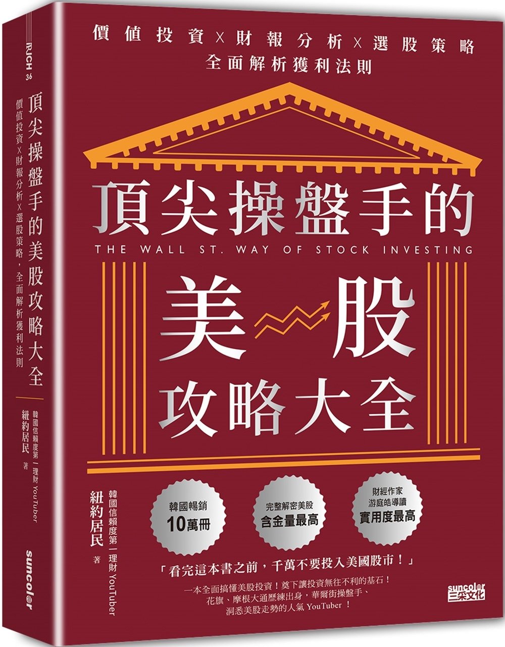 ebook 1696422897352