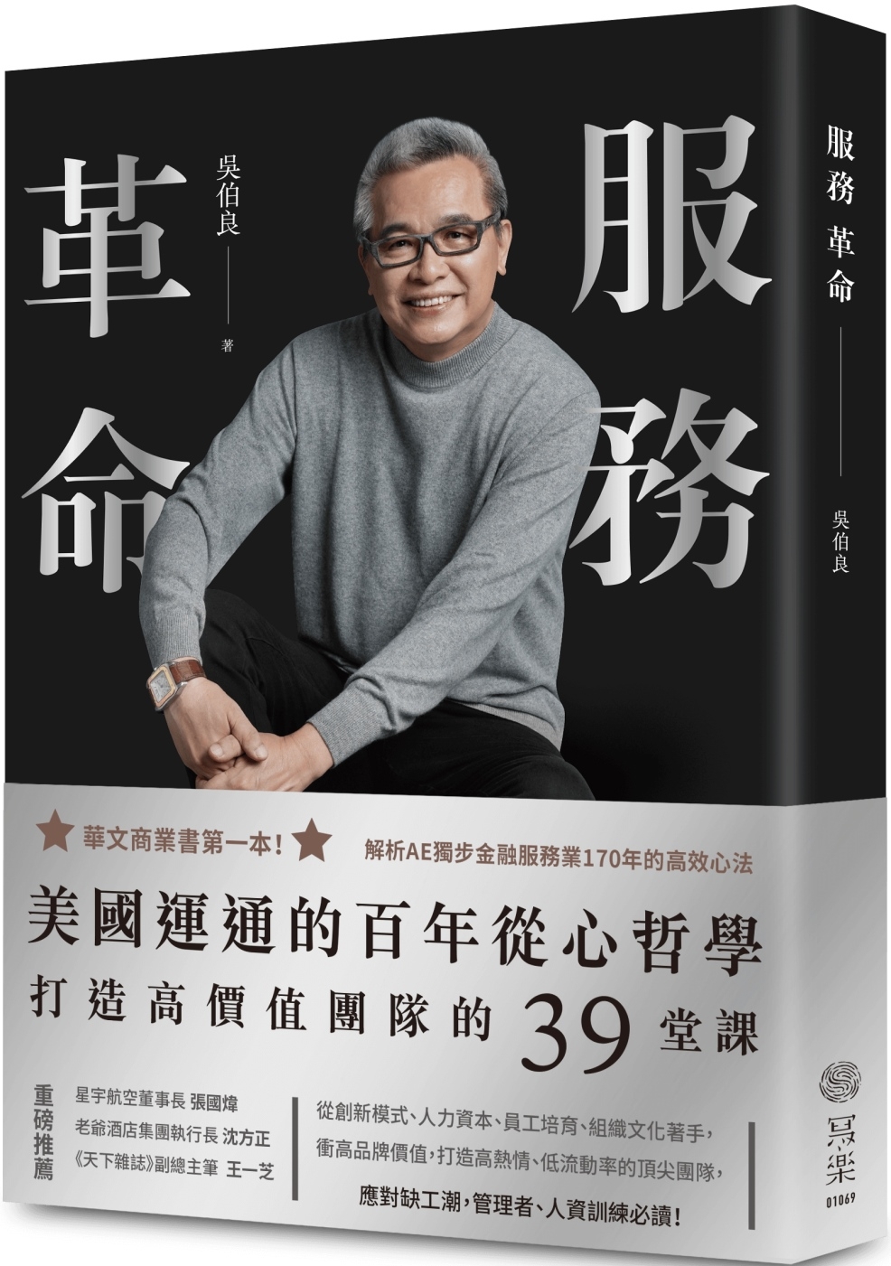 ebook 1696422913398