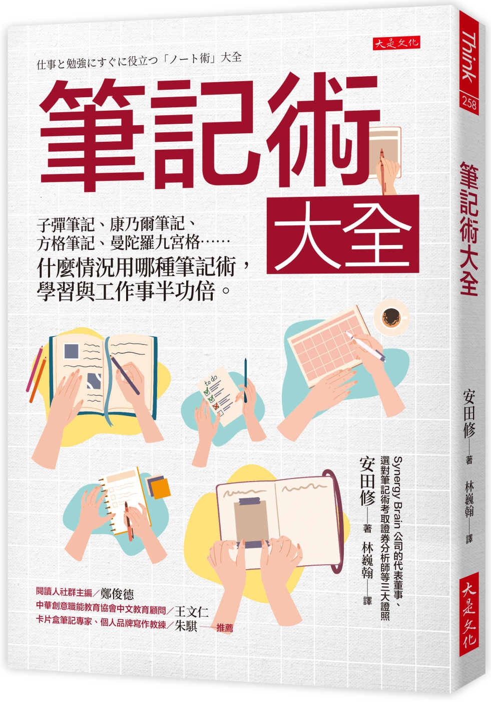 ebook 1696422920856