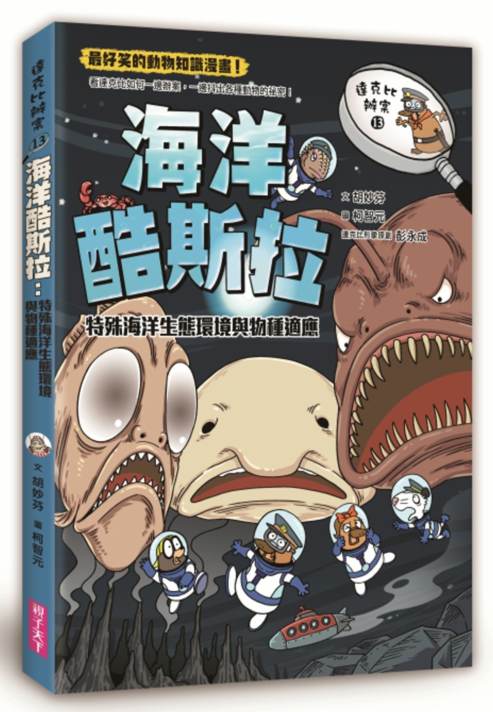 ebook 1696437126940