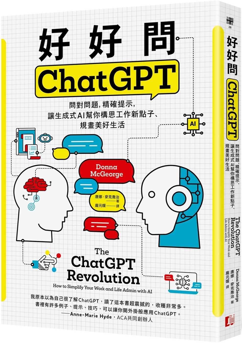ebook 1696437199839
