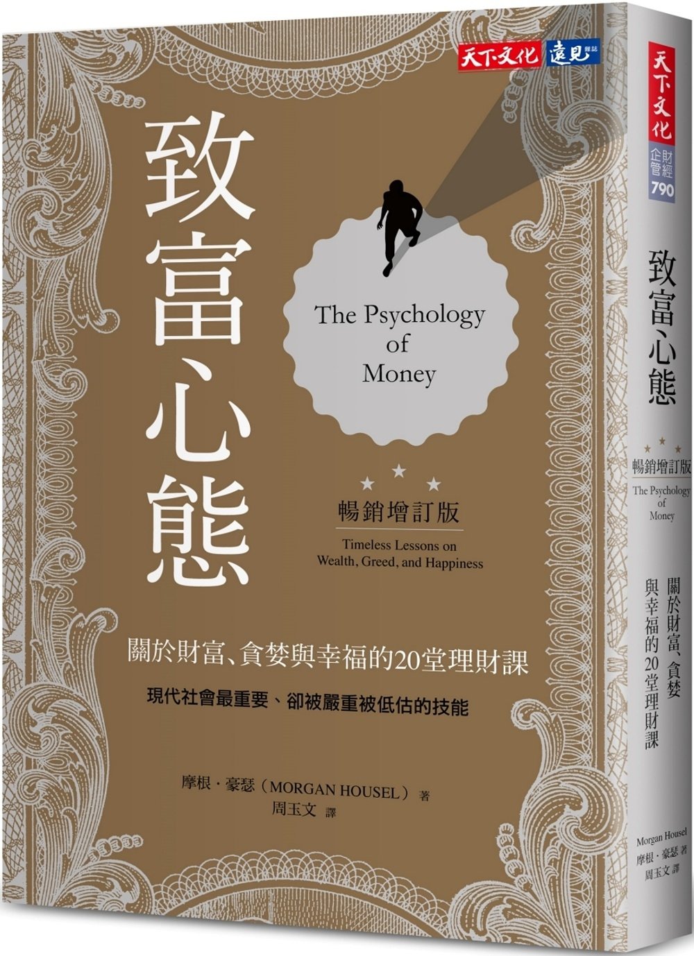 ebook 1696437270140