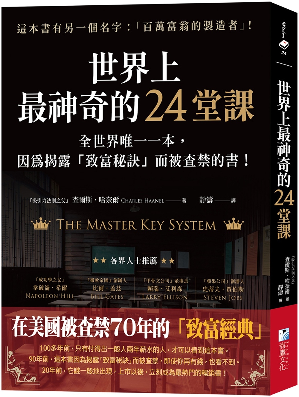 ebook 1696437285103