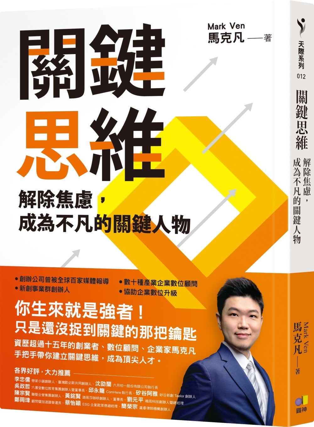 ebook 1696437303662
