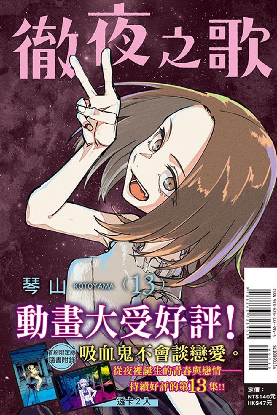 ebook 1696455093363