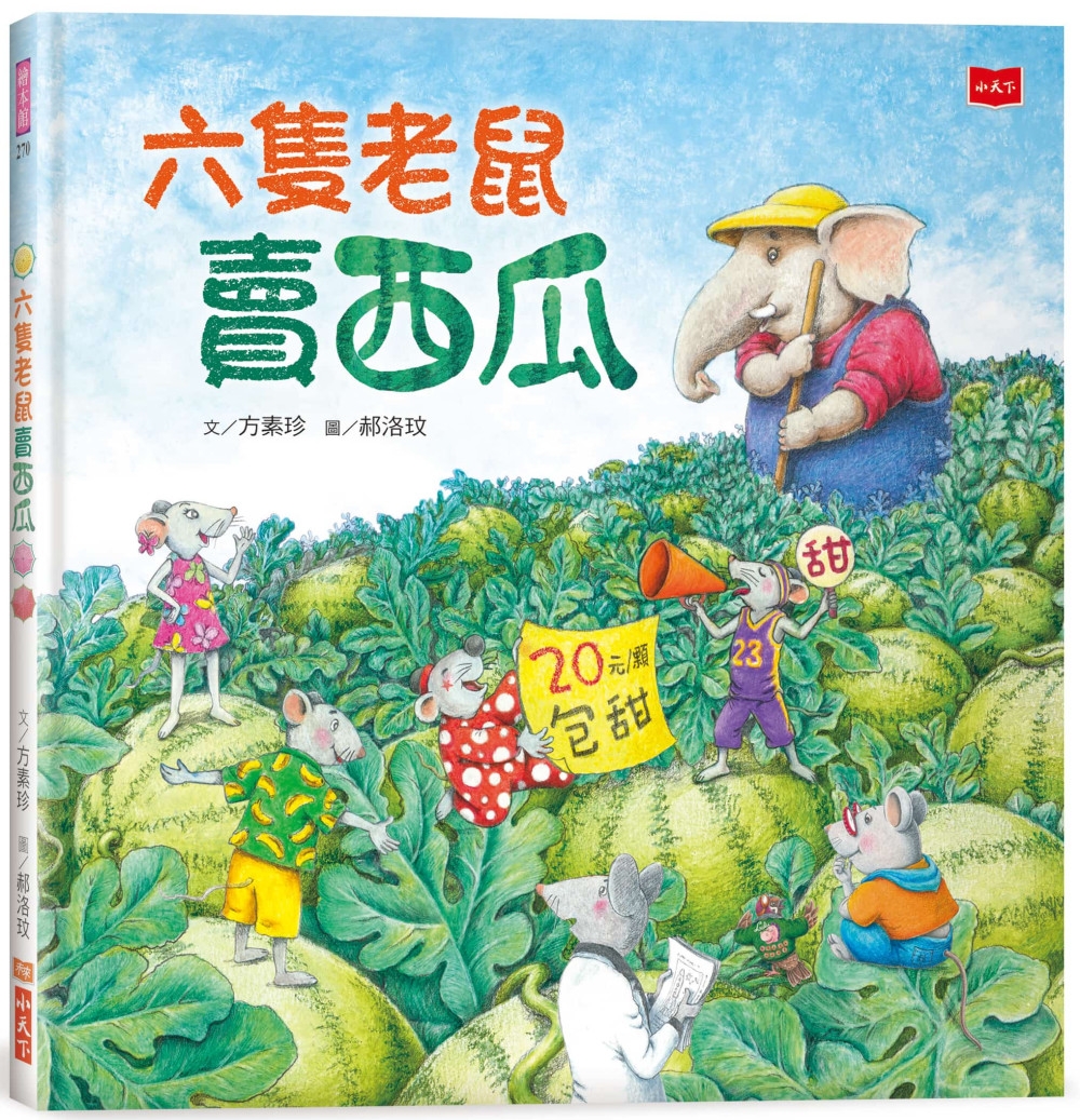 ebook 1696455101735