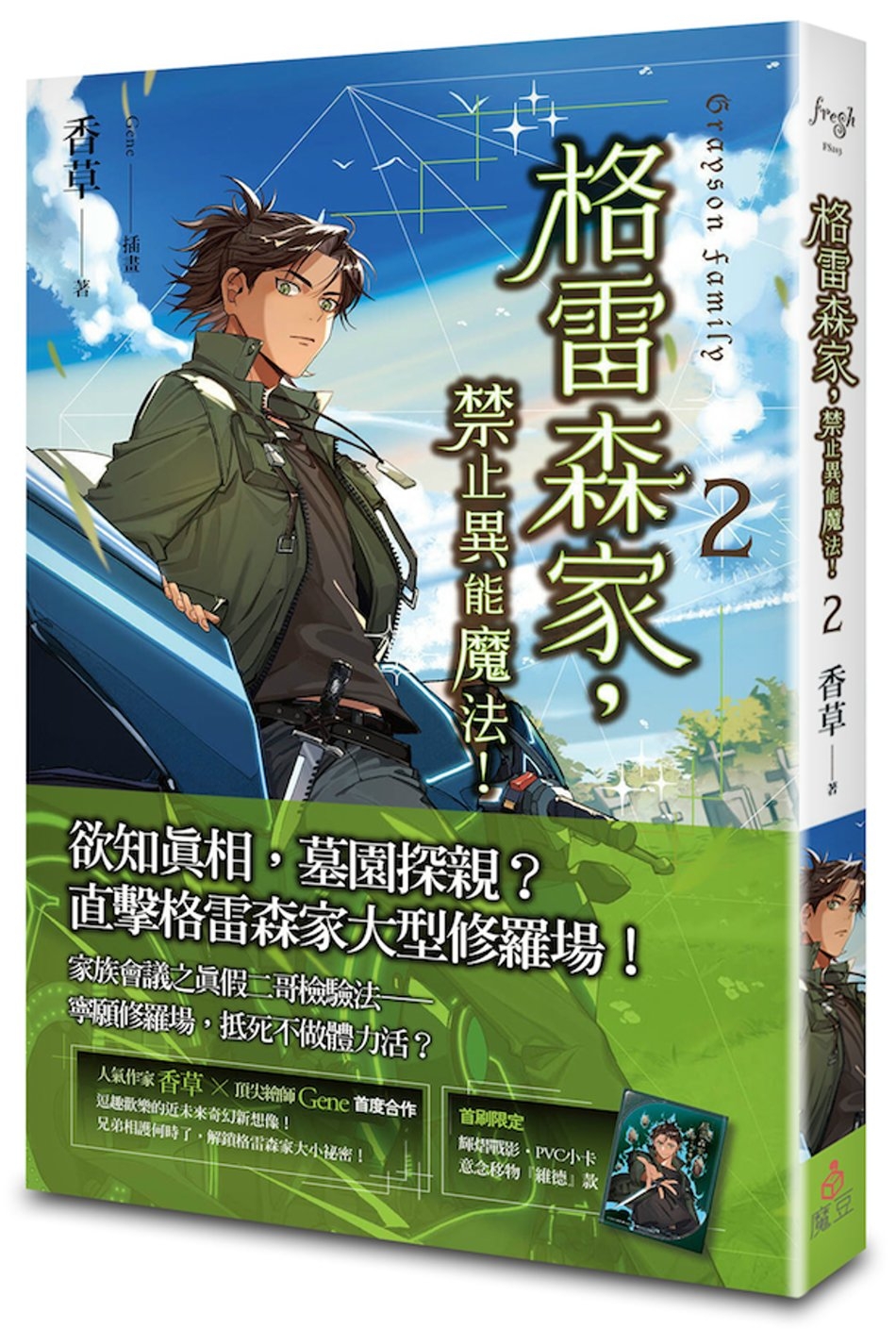 ebook 1696455109137