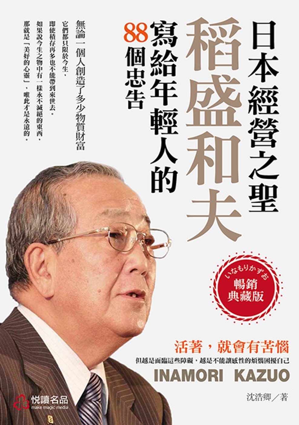 ebook 1696455180071