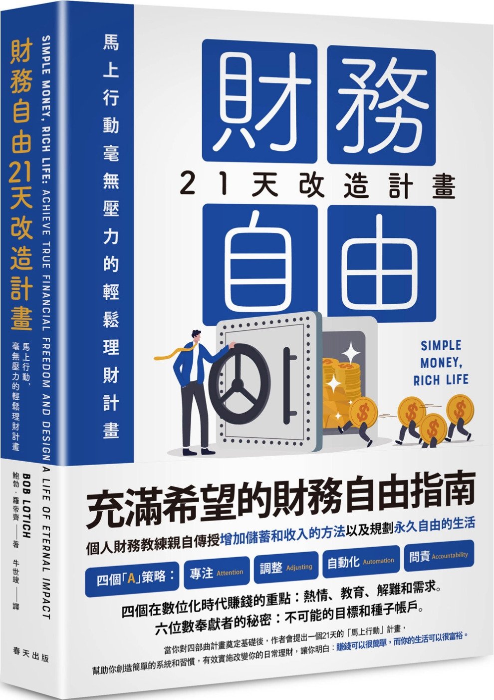 ebook 1696455190183