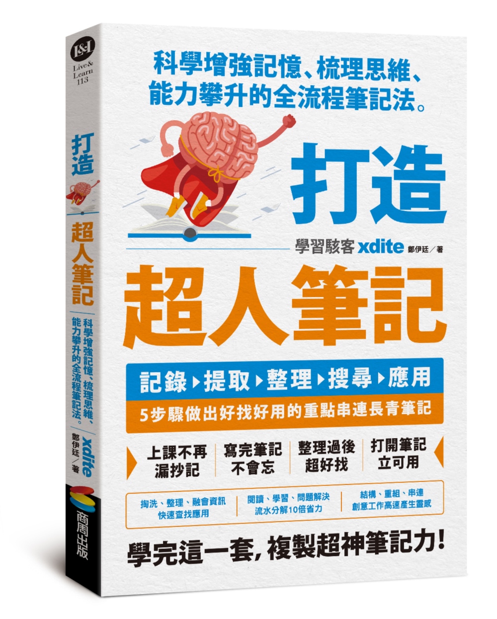 ebook 1696455202624