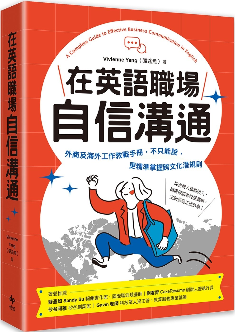 ebook 1696455211147