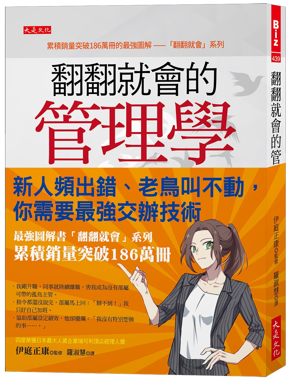 ebook 1696455232122
