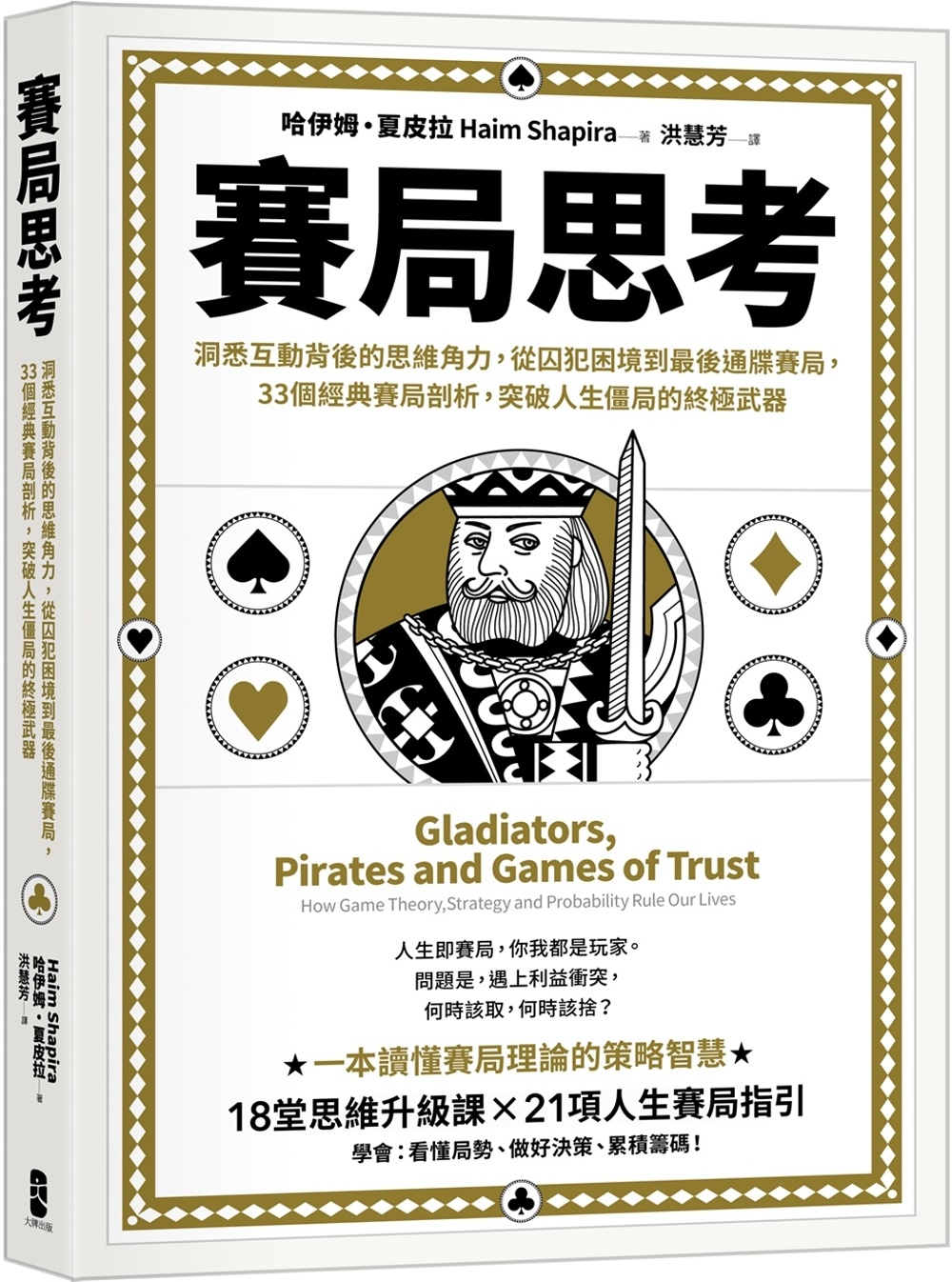 ebook 1696455245328