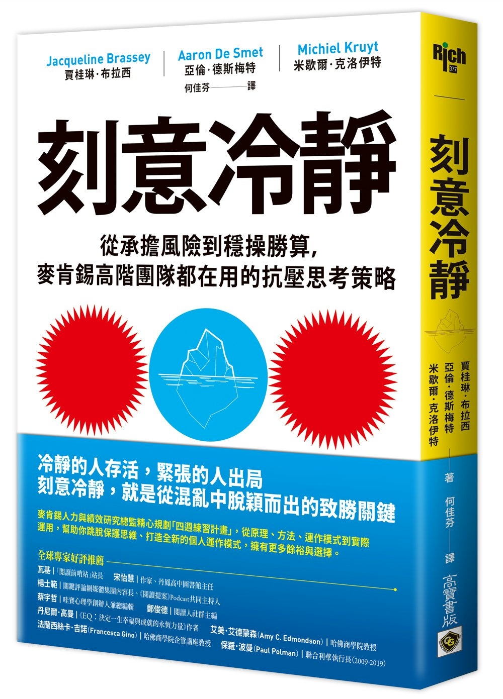 ebook 1696455258280
