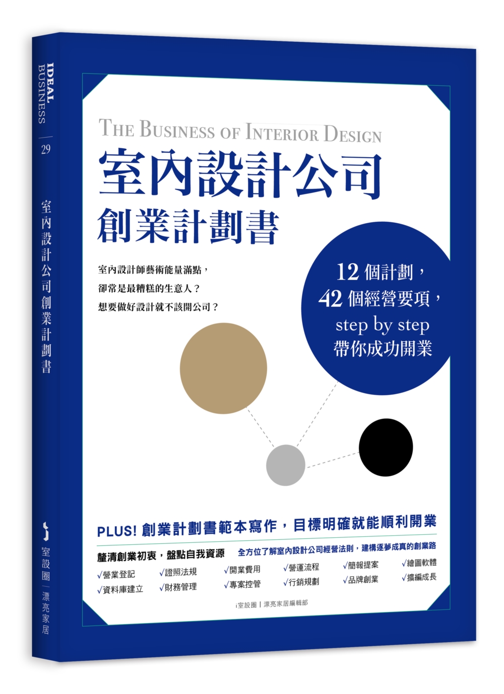 ebook 1696455283847