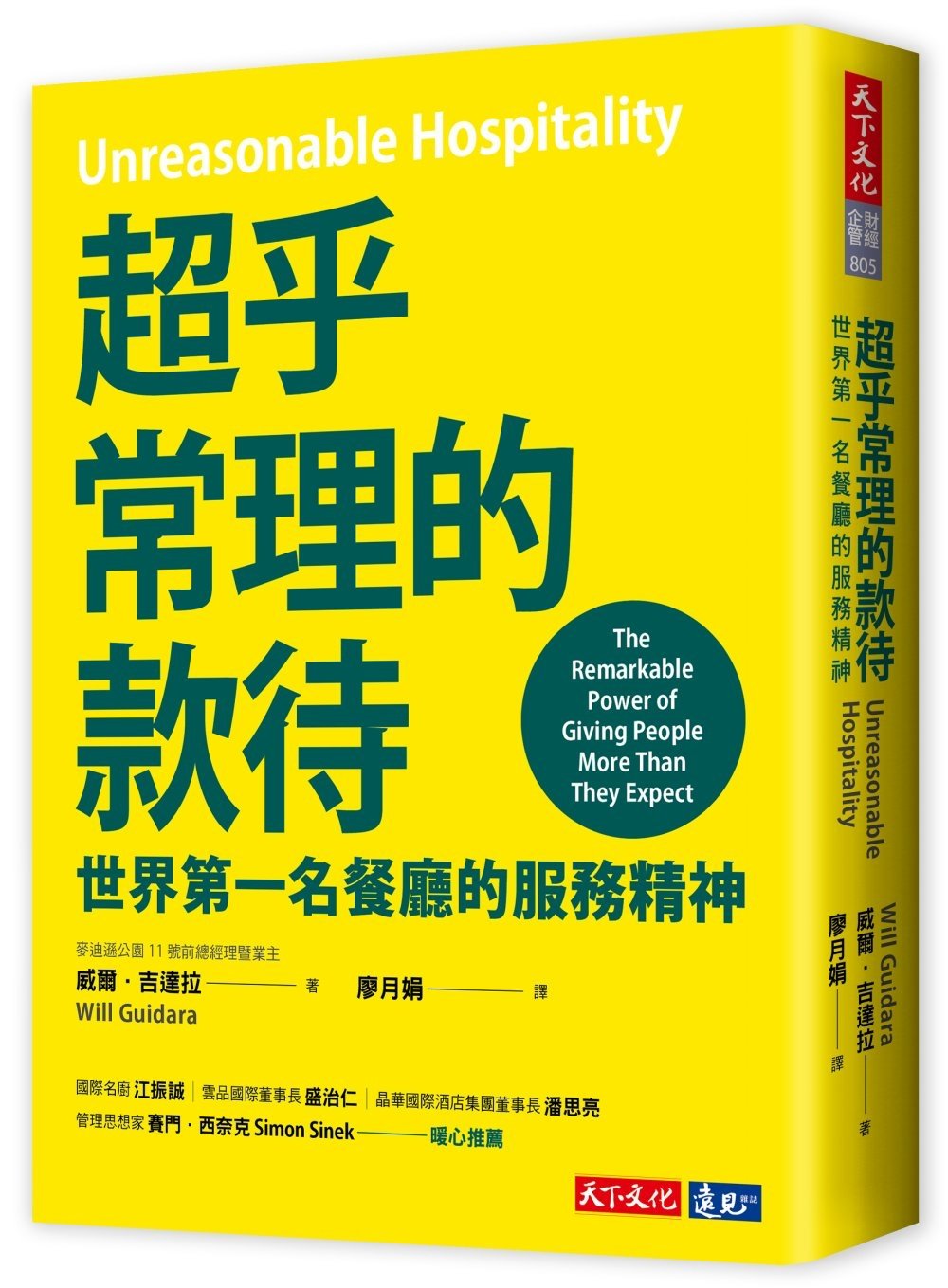 ebook 1696455295309