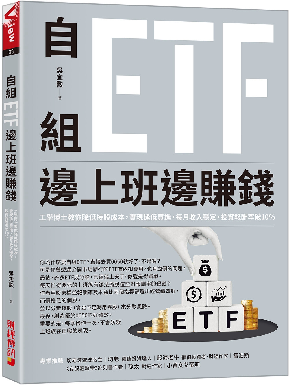 ebook 1696455303604