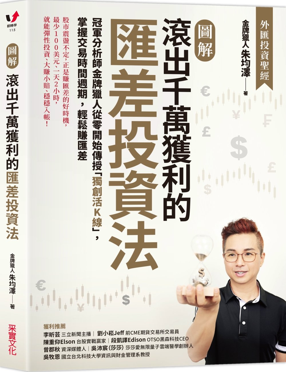ebook 1696473041162