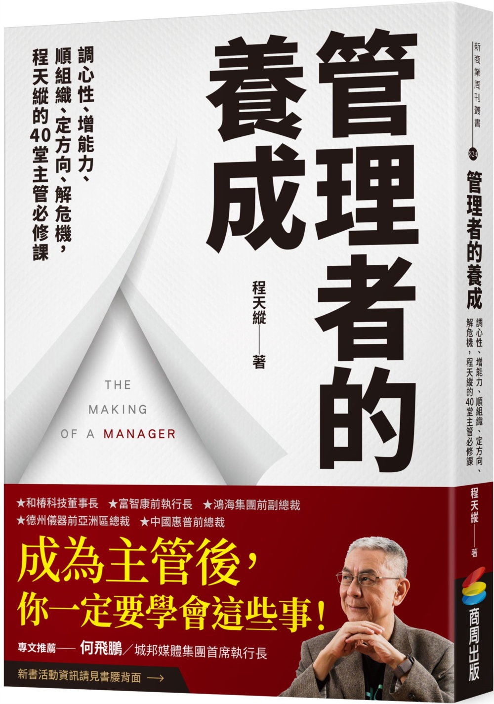 ebook 1696473176004
