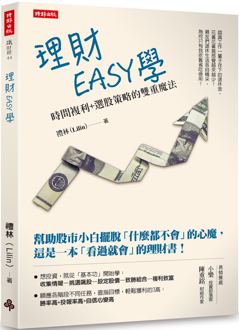 ebook 1696473217973