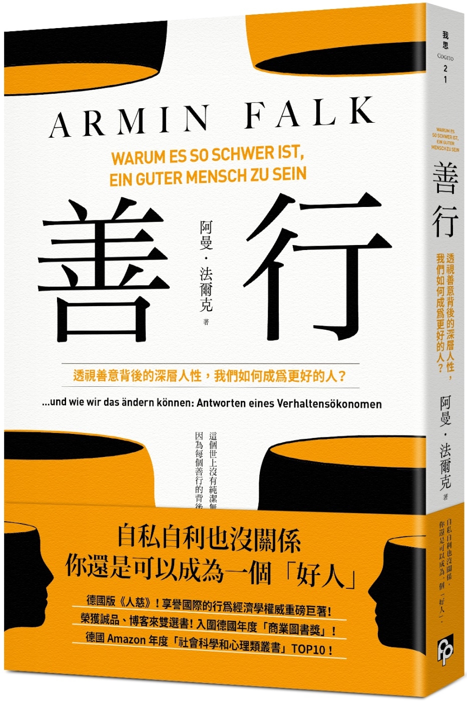ebook 1696473251480