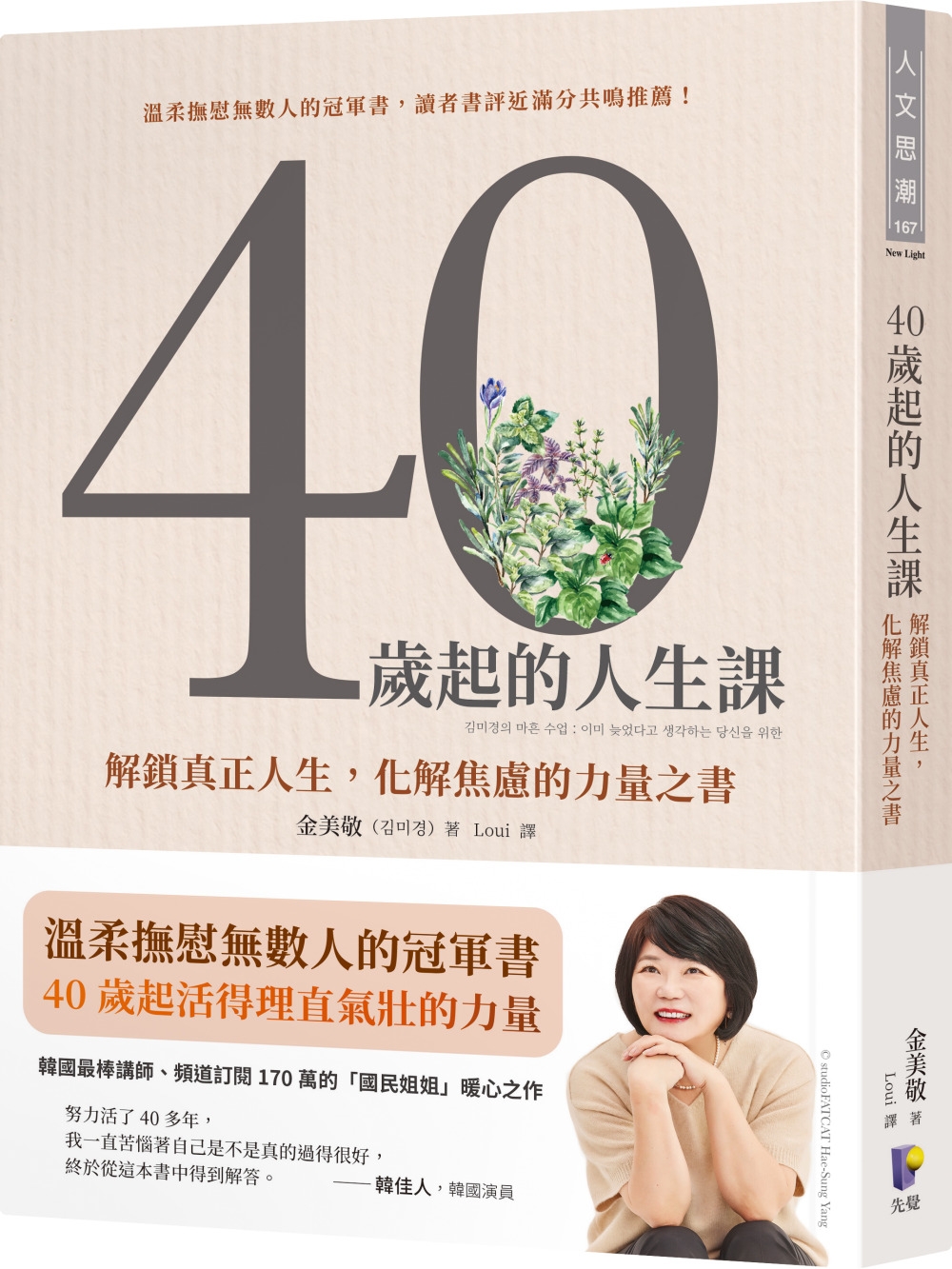 ebook 1696473331839