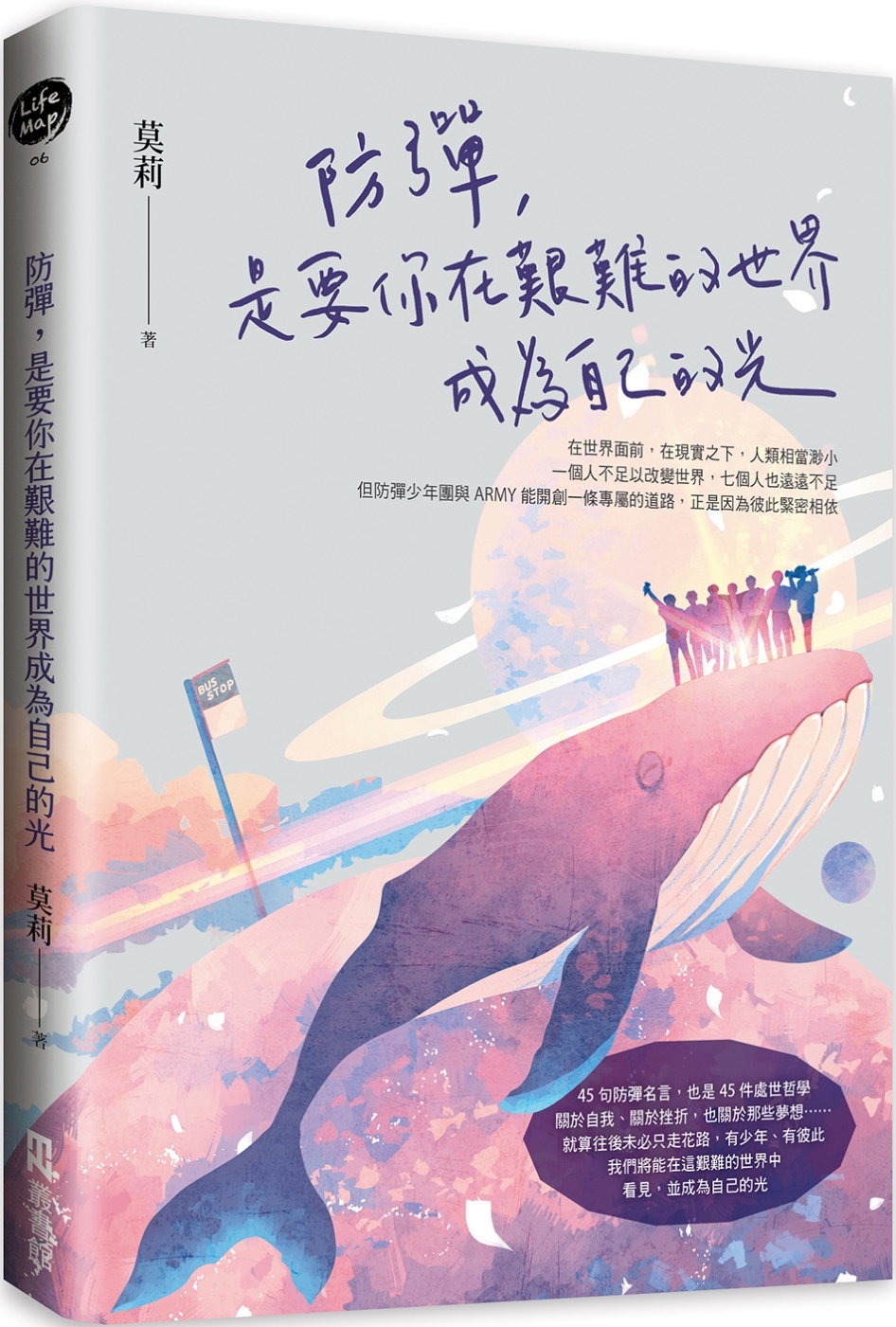 ebook 1696473375166