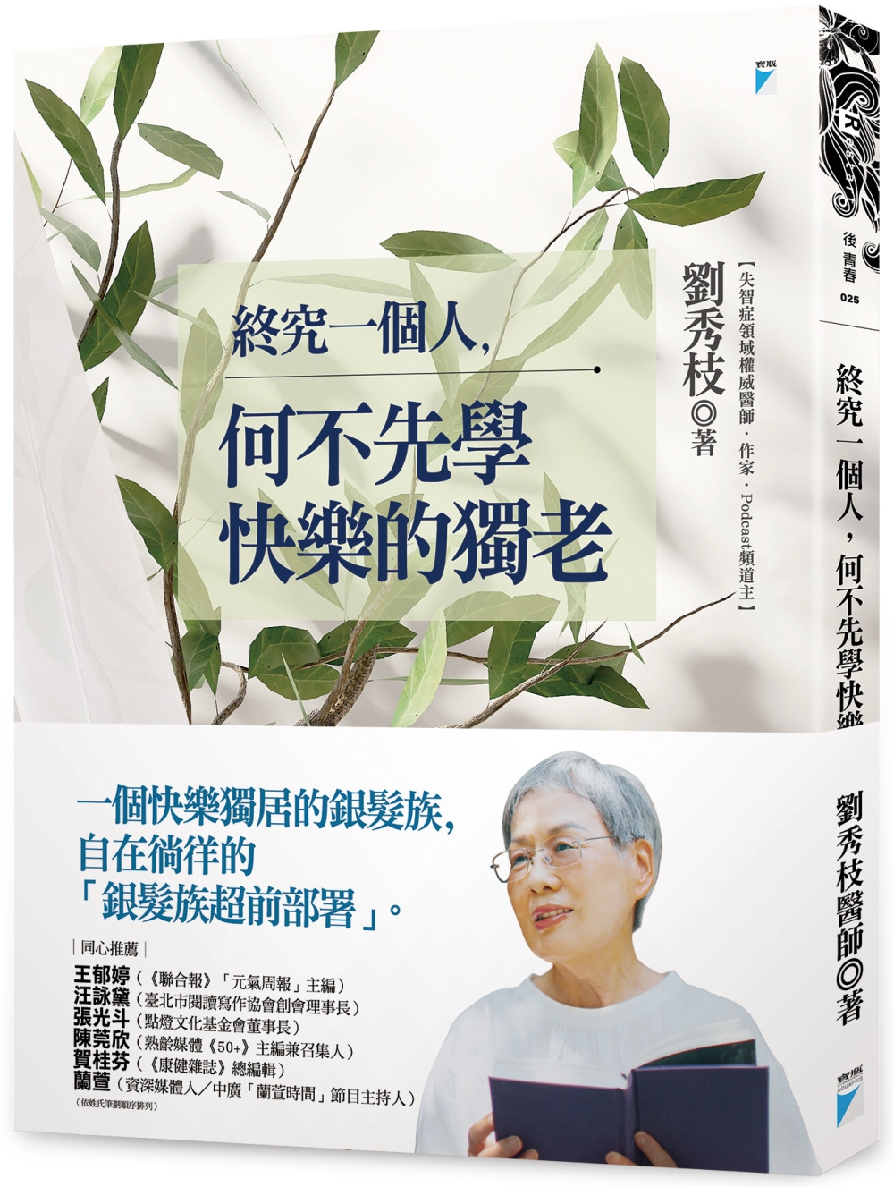 ebook 1696491095001