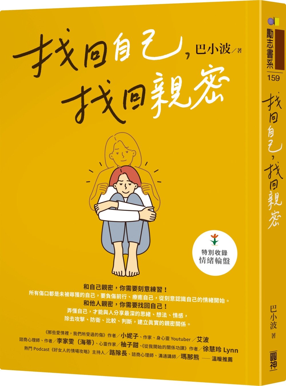 ebook 1696491154437