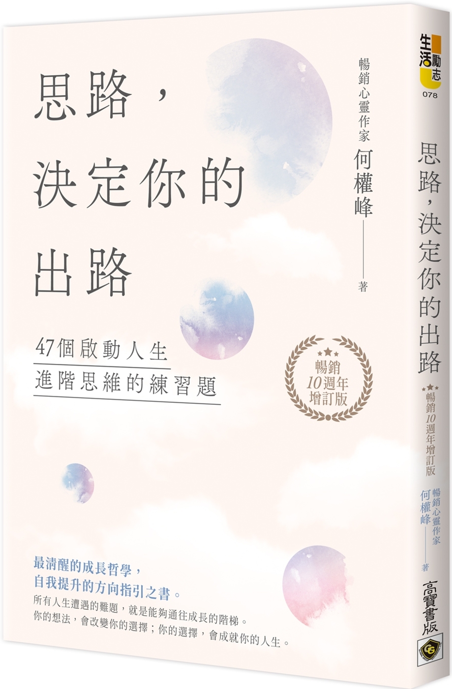 ebook 1696491194817