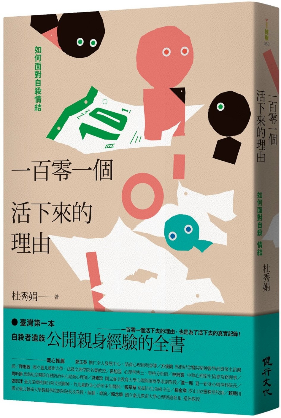 ebook 1696509050421