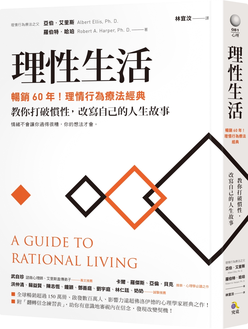 ebook 1696509167116