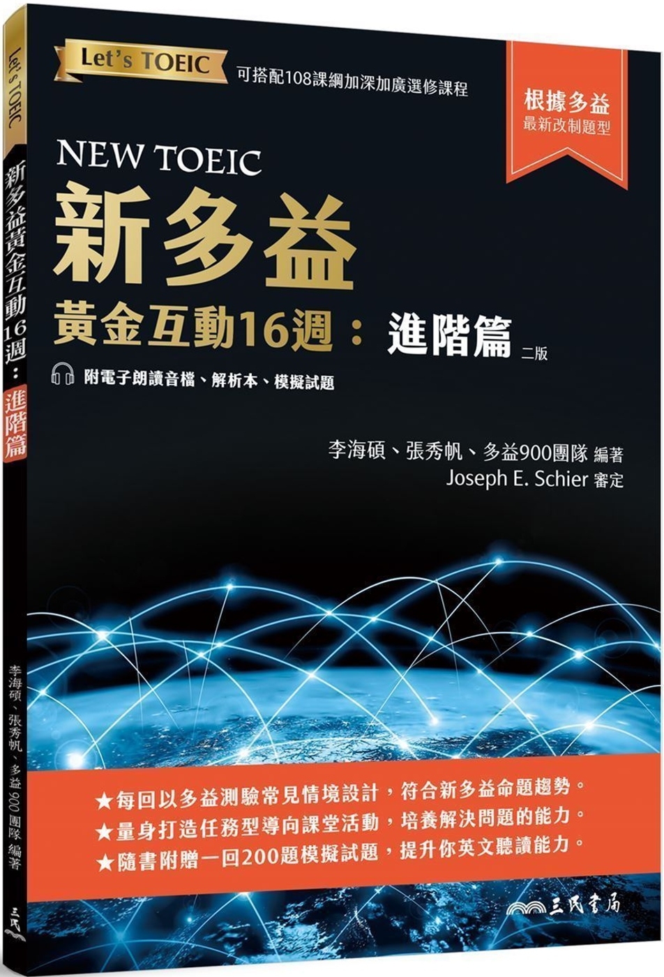 ebook 1696509196110