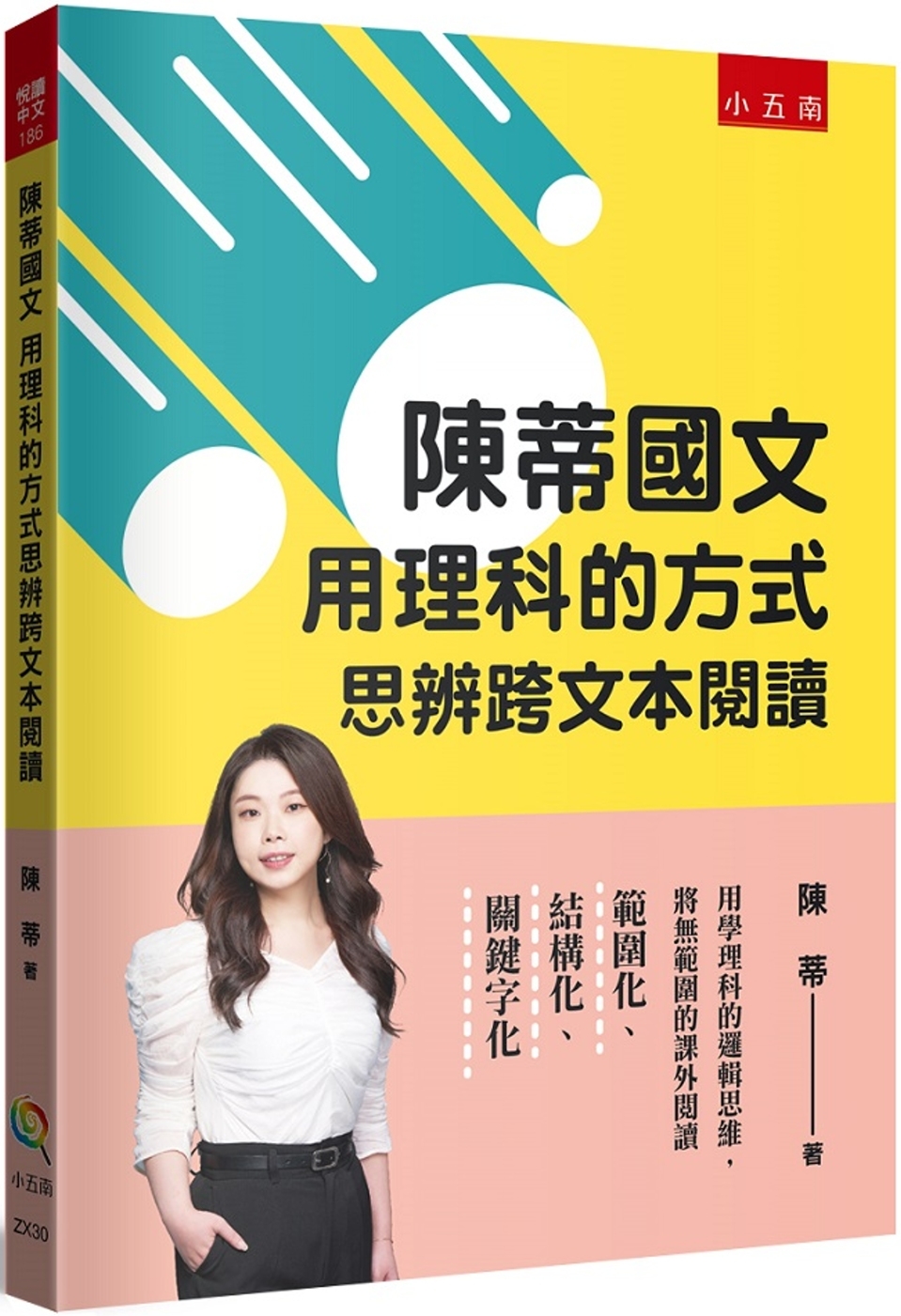 ebook 1696509236905